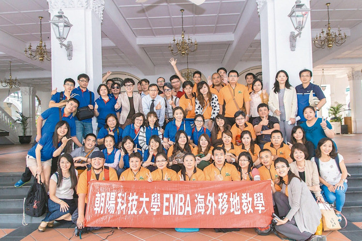 朝陽科技大學EMBA105年度赴新加坡移地教學
